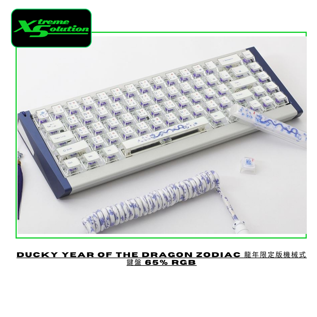 Ducky Year of The Dragon Limited Edition Zodiac Keyboard XtremeSolution