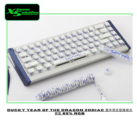 Yuki Aim Hall Effect Magnetic 65% Keyboard – XtremeSolution Yuki Aim Hall Effect Magnetic 65% Keyboard – XtremeSolution