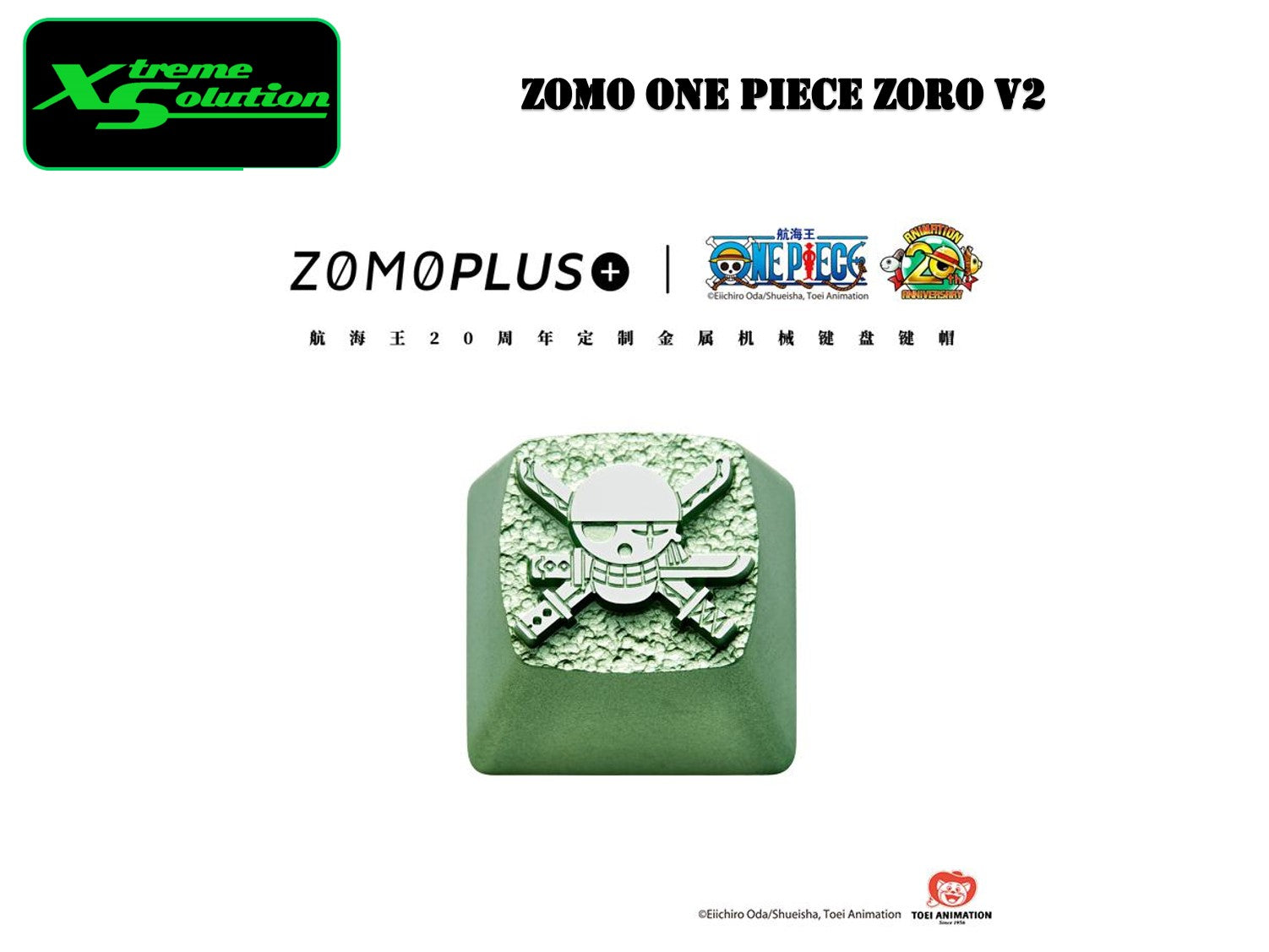 GreenzoroKeycap_2048x.jpg?v=