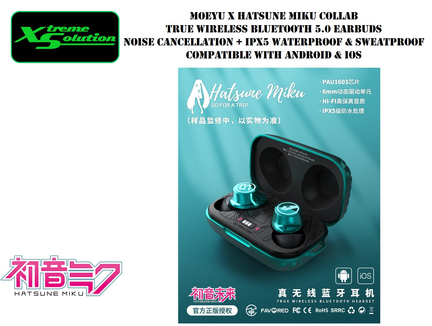 moeyu ワイヤレスイヤホン初音ミク Go for a trip MT-50 moeyu ワイヤレスイヤホン初音ミク Go for a trip MT-50