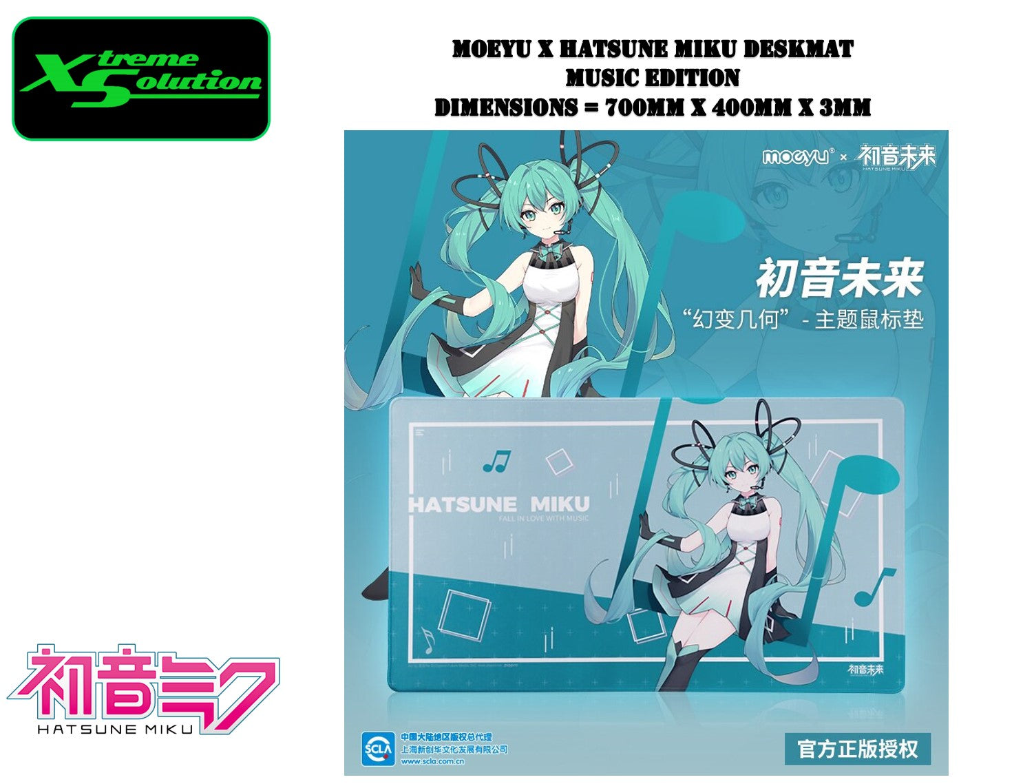 Moeyu X Hatsune Miku Official Deskmat - 3 Design - 700mm x 400mm x