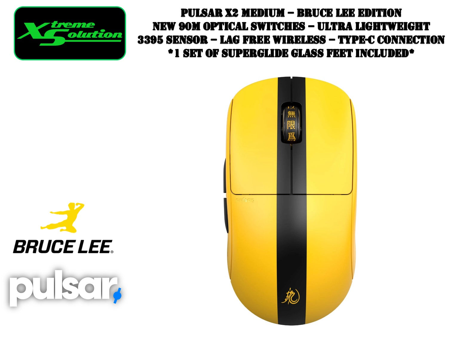 PC周辺機器 Pulsar X2 medium [Bruce Lee Edition] Bruce Lee Edition] X2 v1 – Pulsar Gaming Gears